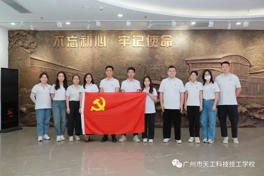 不忘初心，牢记使命&mdash;&mdash;我校党支部顺利开展党性专题教育活动