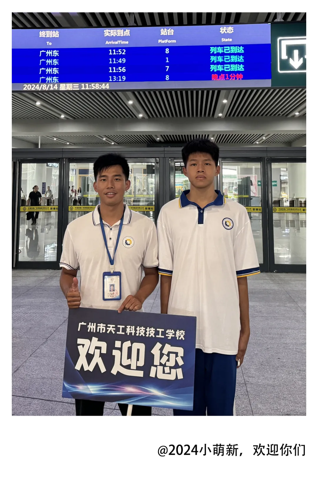 微信图片_20240820143158.png