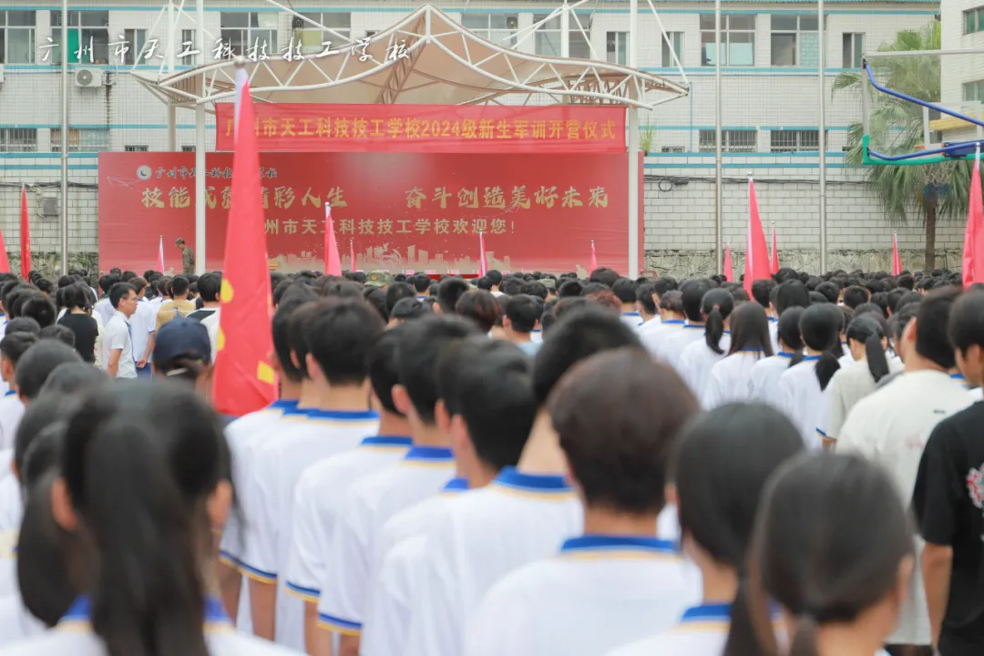 微信图片_20240829152922.png