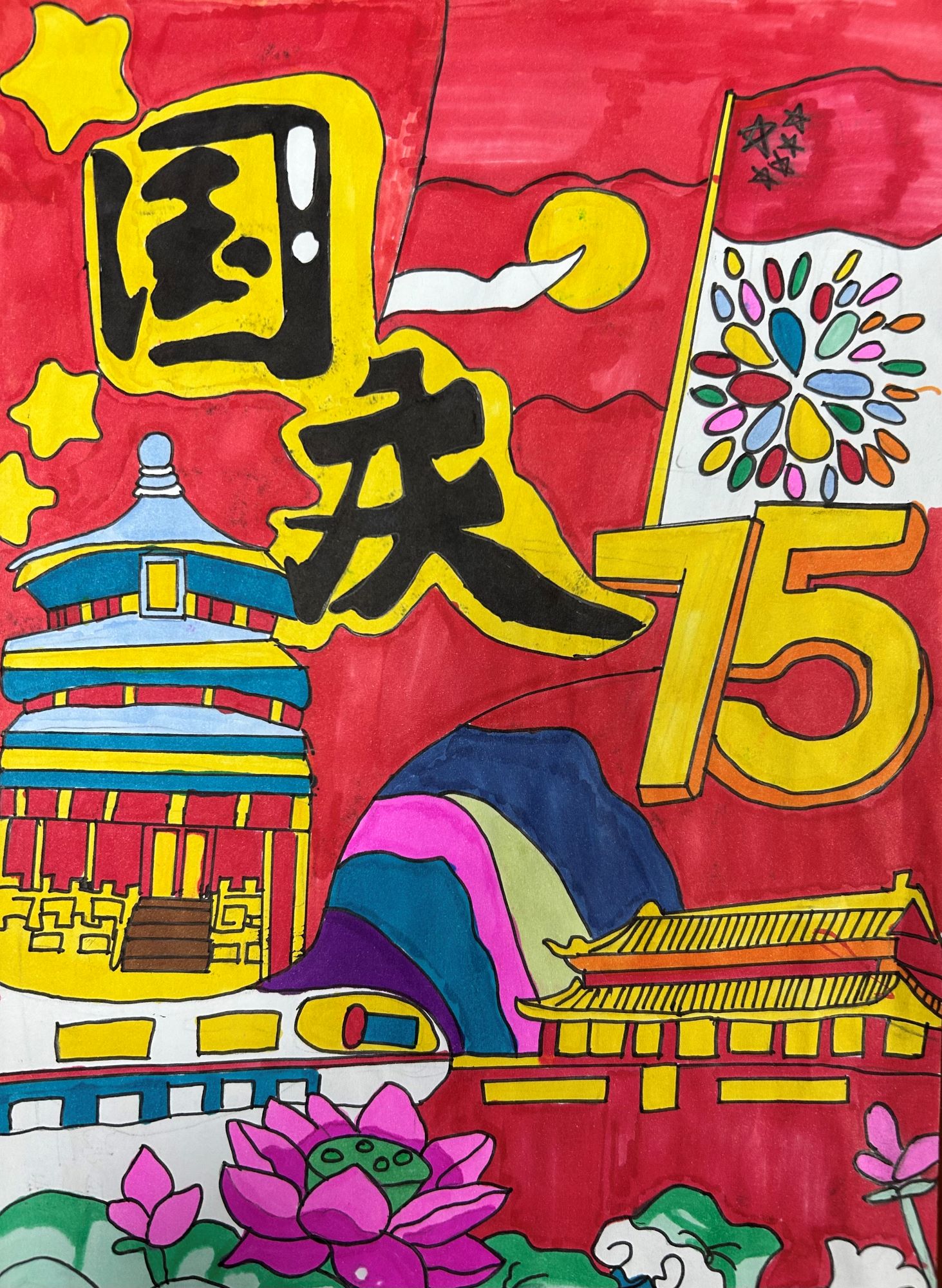 三等奖：2311周小霞.jpg