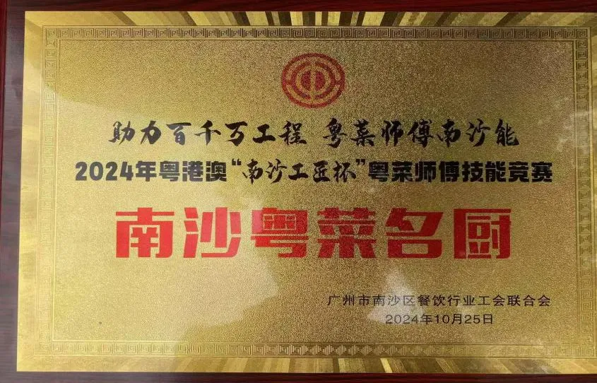 微信图片_20241111085150.png