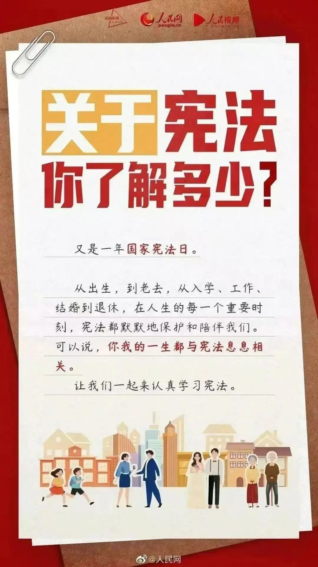 微信图片_20250414110207.png