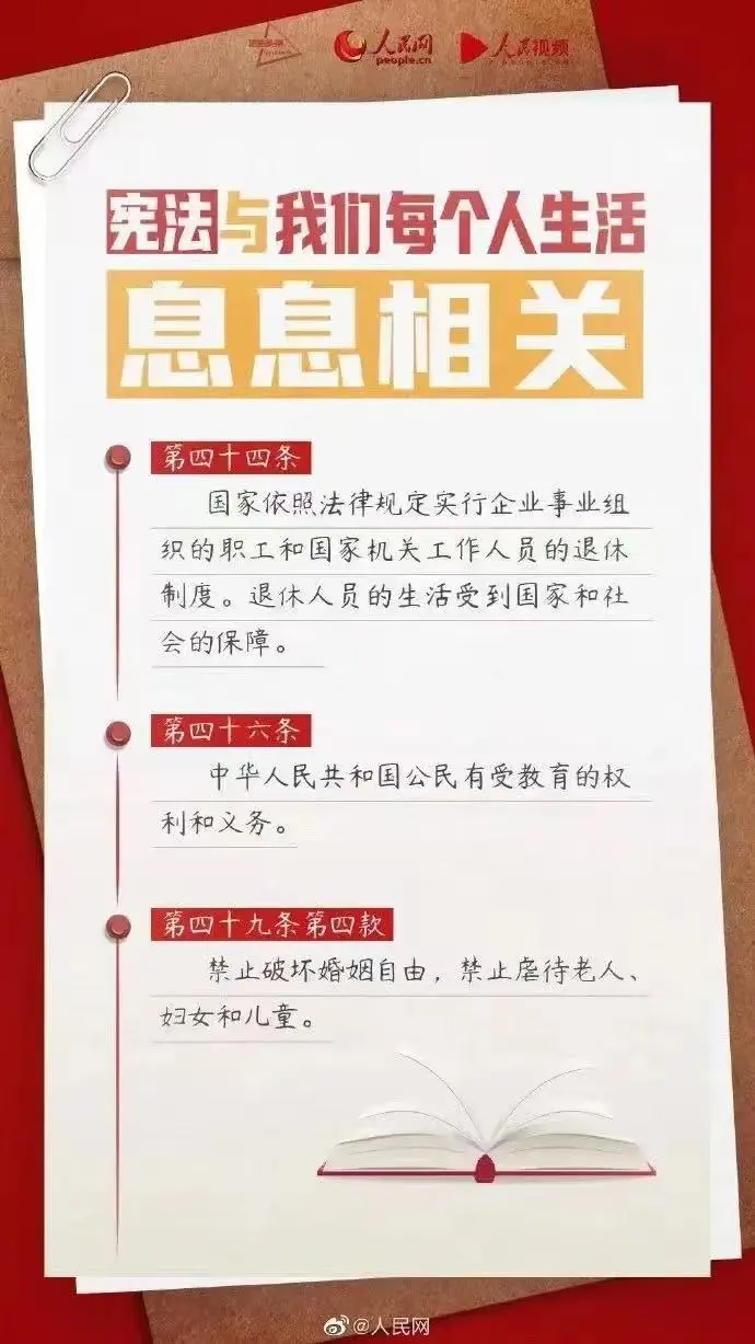 微信图片_20250414110434.png