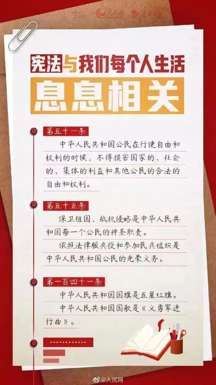 微信图片_20250414110455.png
