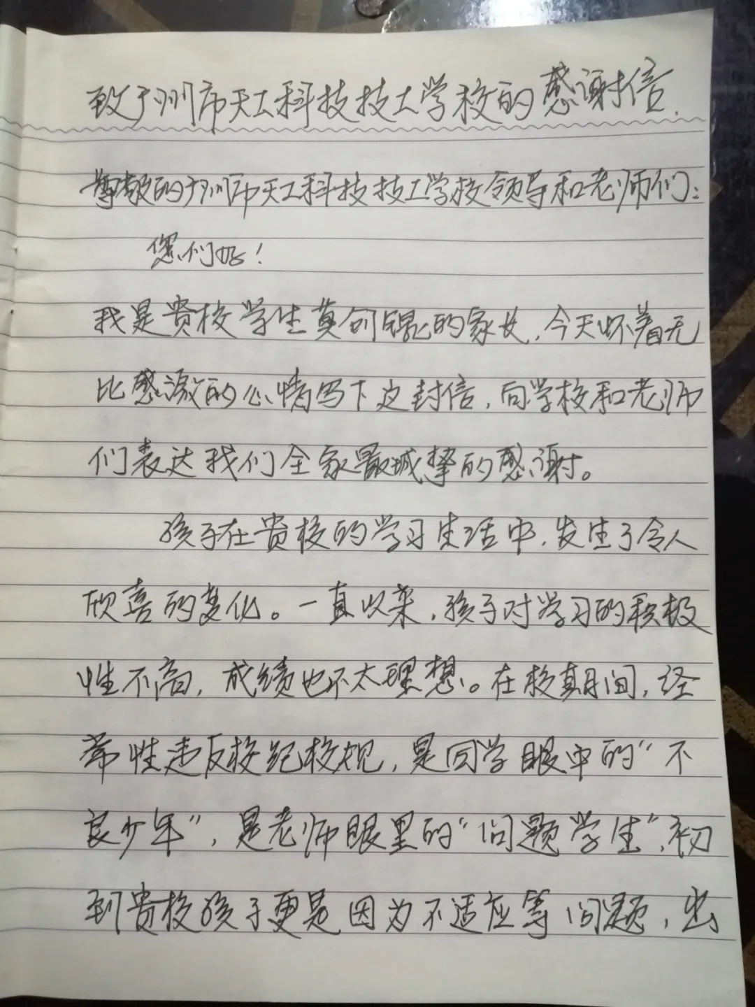 微信图片_20250414143919.png