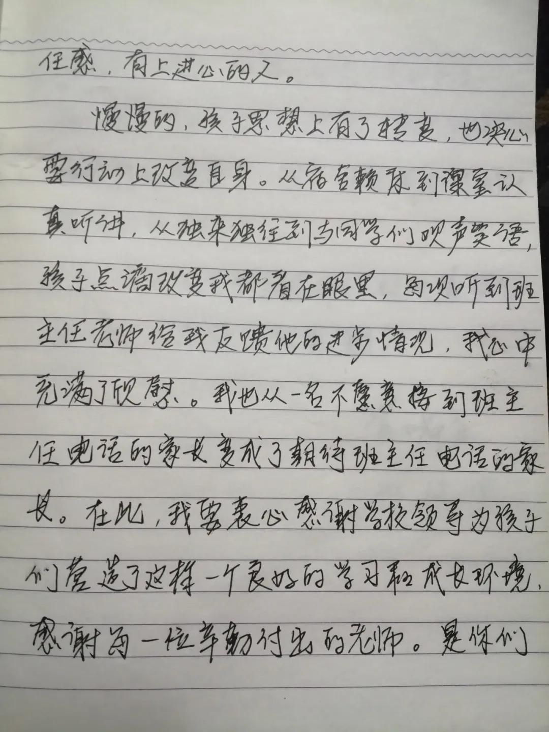 微信图片_20250414143926.png