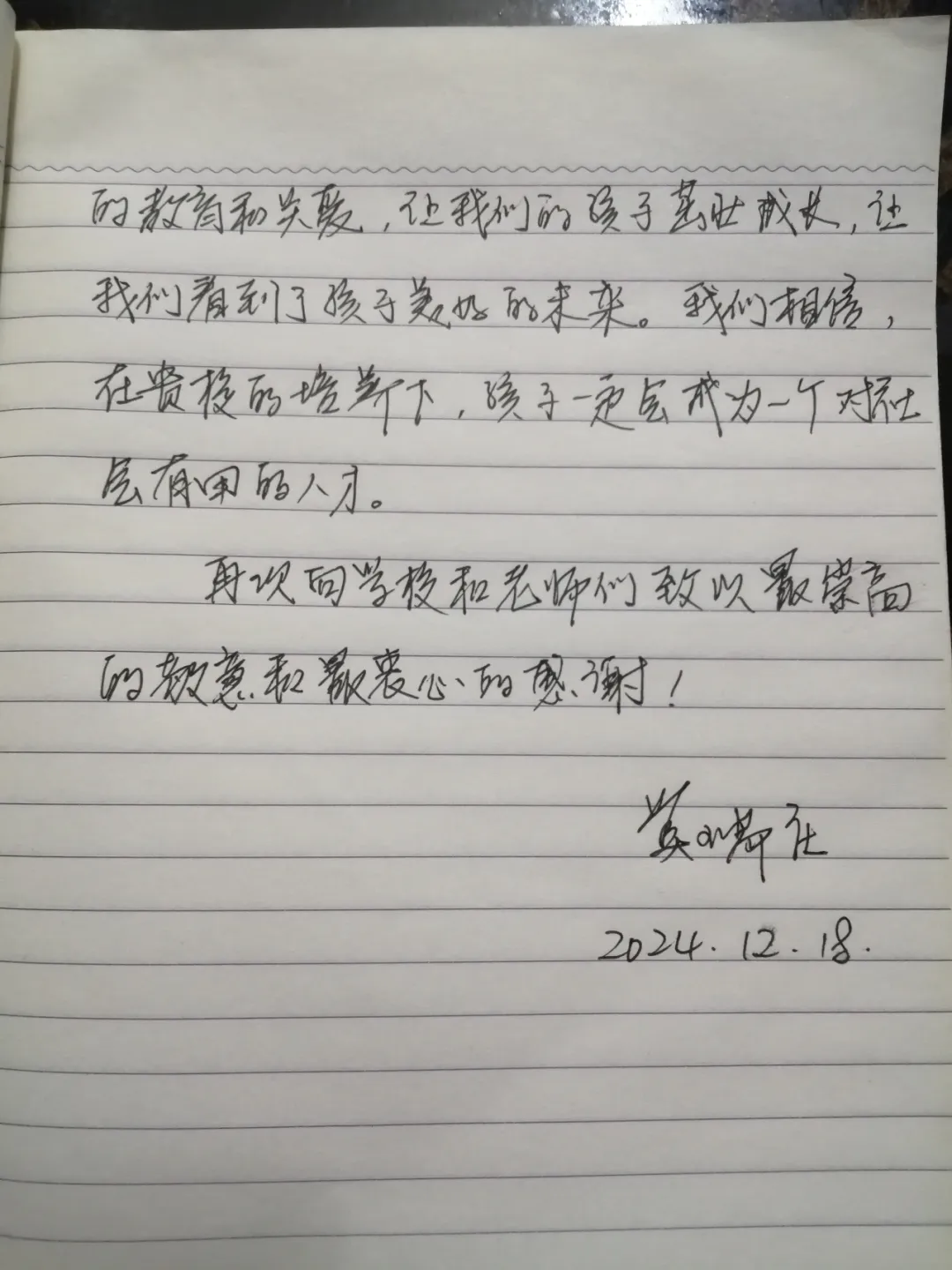 微信图片_20250414143929.png