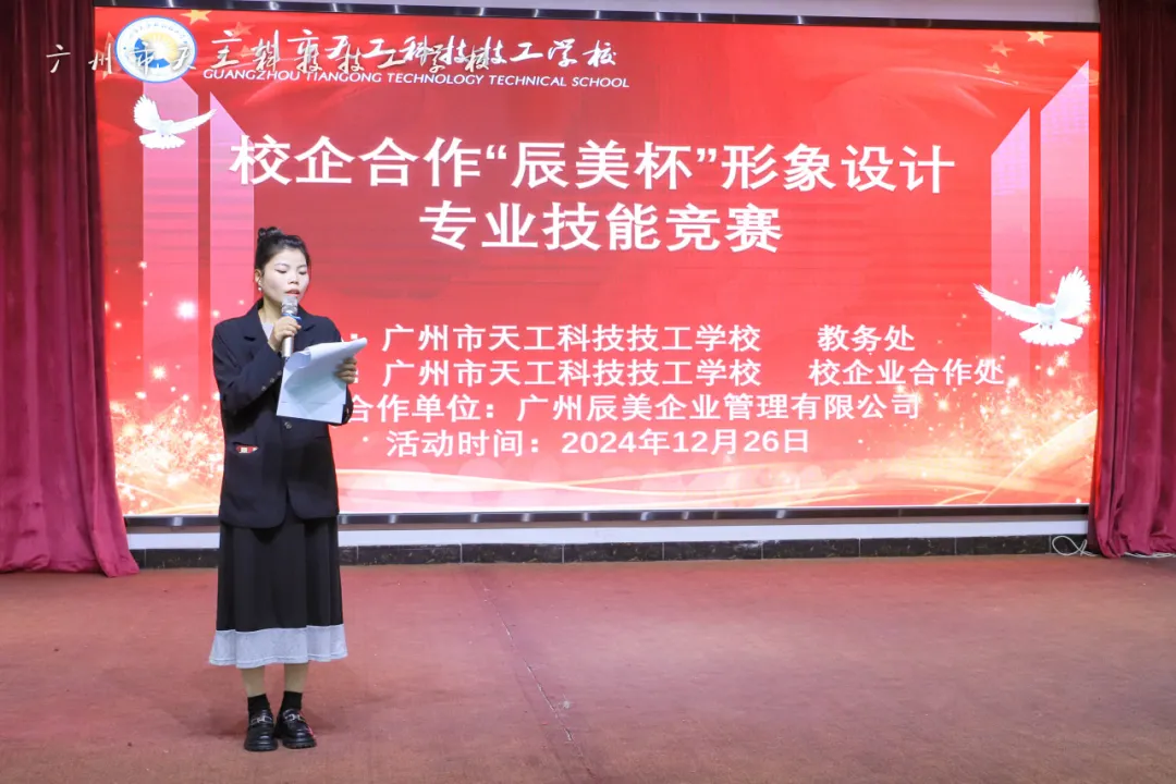 微信图片_20250415110430.png