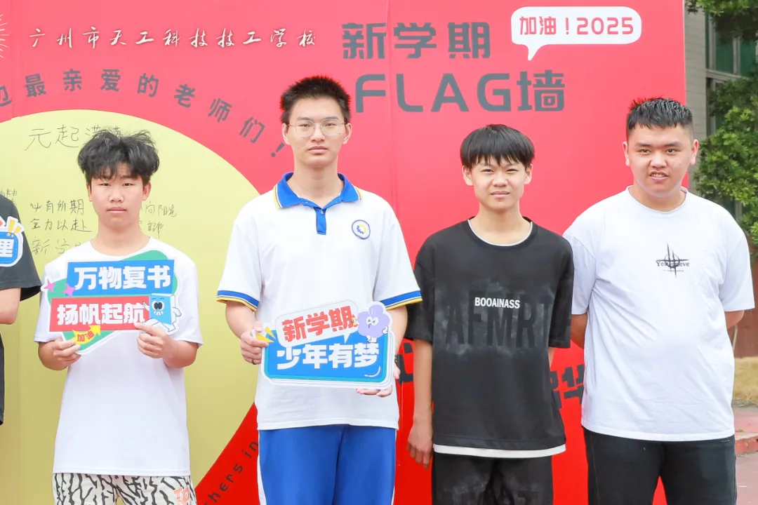 春暖花开，向&ldquo;新&rdquo;出发|热烈欢迎同学们返校！