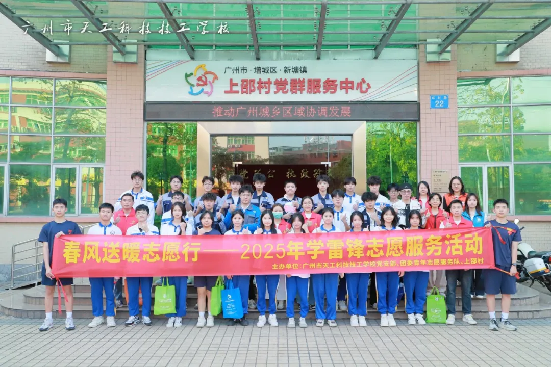 微信图片_20250417152033.png