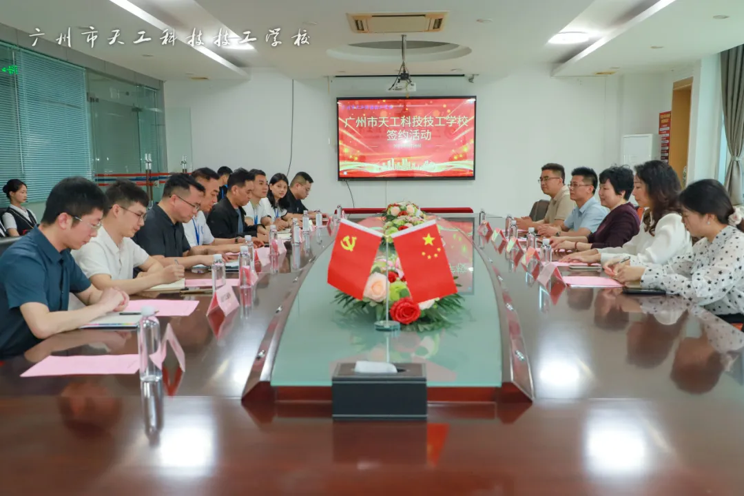 校企协同,共谋发展新篇丨校企合作签约仪式圆满举行