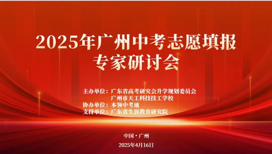 微信图片_20250421111741.png