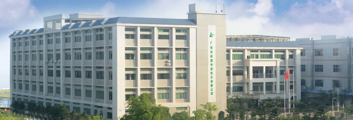广东岭南中药饮片有限公司.jpg