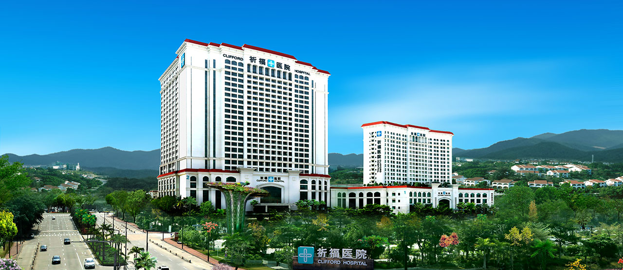 广东祈福医院.jpg