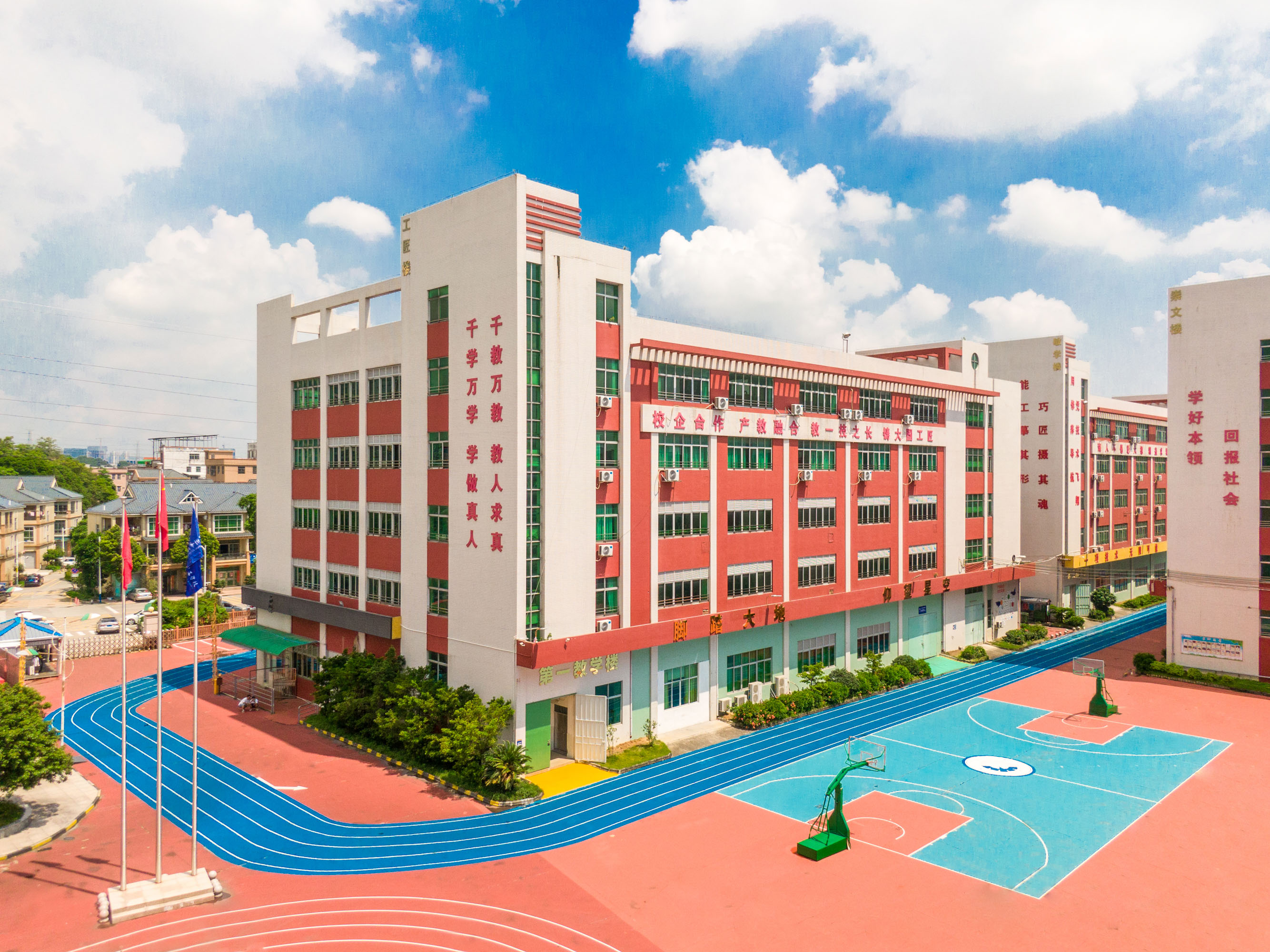 广州市天工科技技工学校教育质量年度报告  (2024)